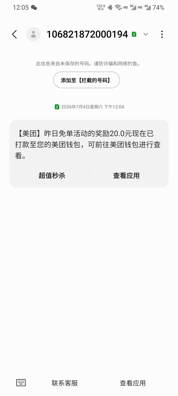 美团666


43 / 作者:本宝宝金 / 