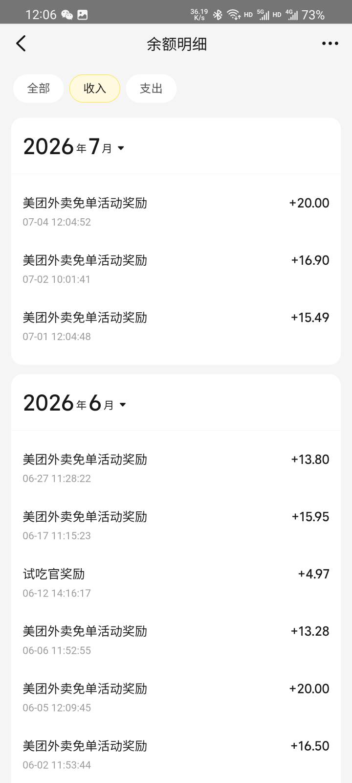 美团666


77 / 作者:本宝宝金 / 