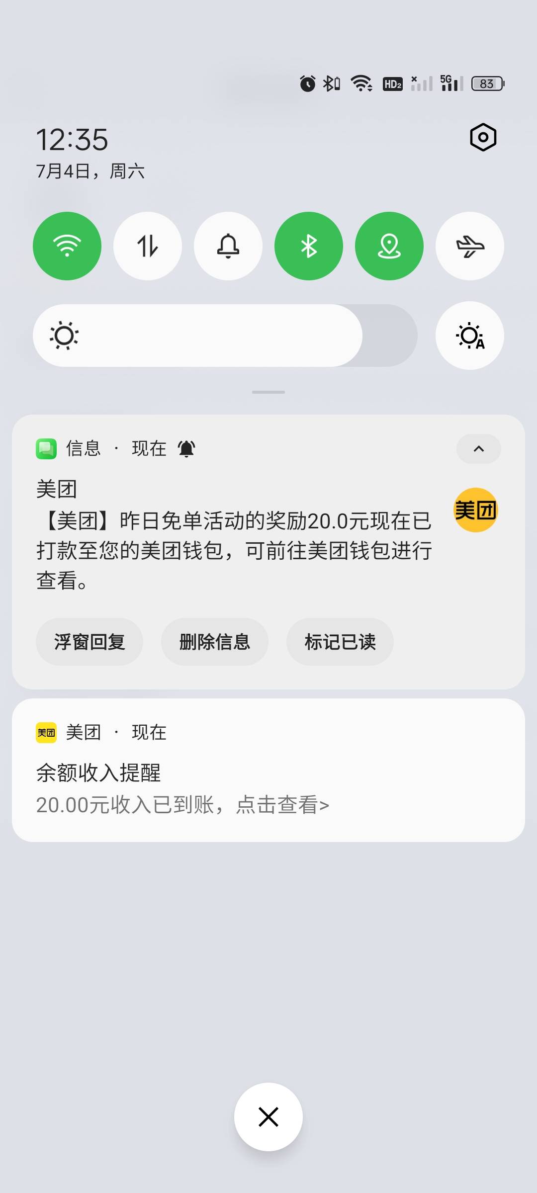 老哥们，这啥情况啊，美团昨天免单没有参加成功短信，客服打电话也说没成功，怎么今天24 / 作者:雅俗共赏2021 / 