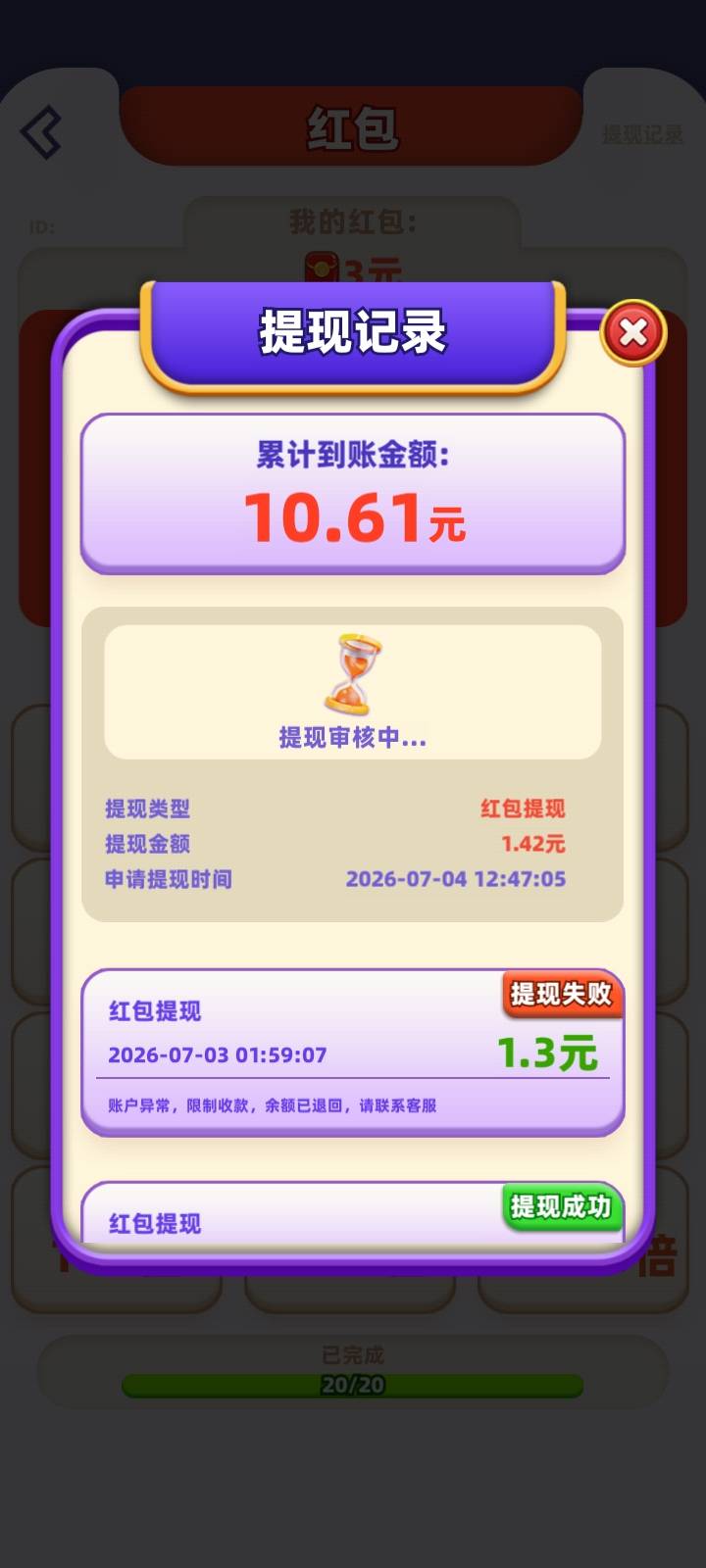 马的    我爱喝果汁十块就黑了？？     

37 / 作者:TM的 / 