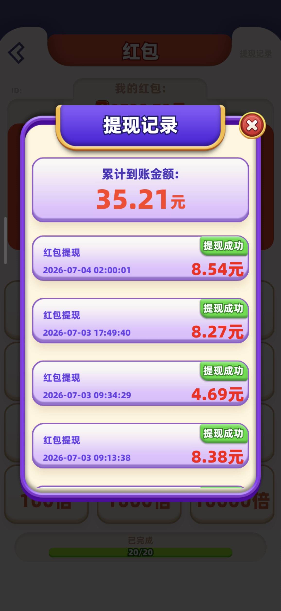 马的    我爱喝果汁十块就黑了？？     

44 / 作者:涅磐立 / 