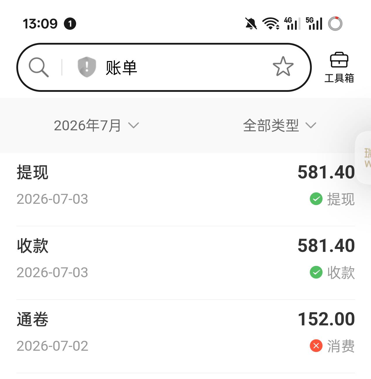 亿数新人持仓1500，人头费450能搞吗，

82 / 作者:1oo敬明 / 
