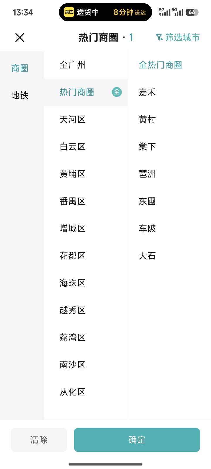 今天找不到工作明天回东莞了老哥们，广州的住宿太贵了，7/80块钱的宾馆坏境还不好，昨32 / 作者:暖风归去 / 