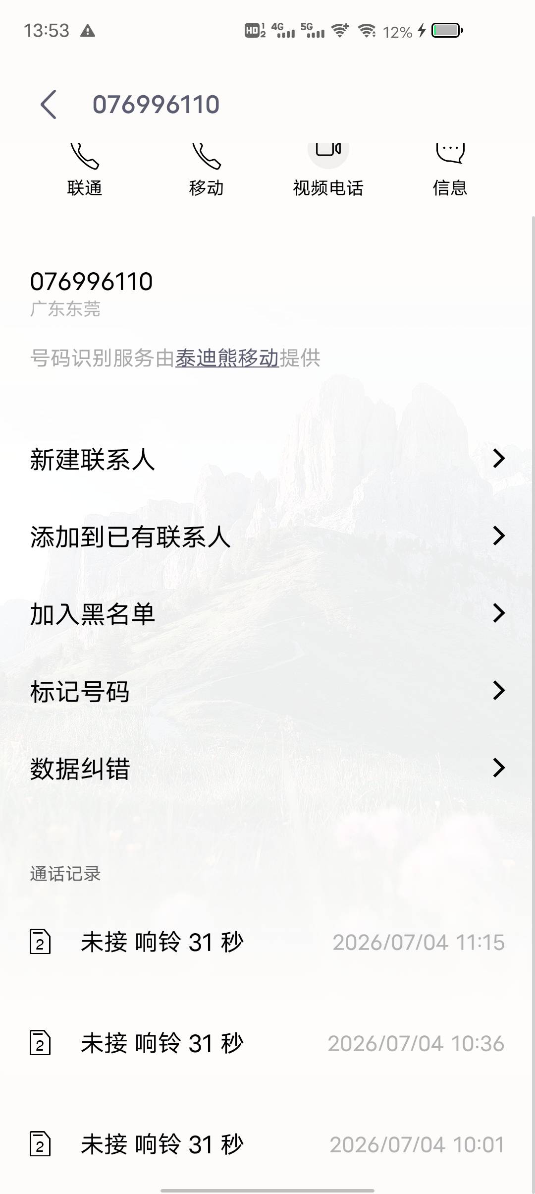 早上在睡觉fz电话来了没接到，现在也没打，啥也没干，没下载乱七八糟的软件

59 / 作者:东莞塘厦躺平 / 