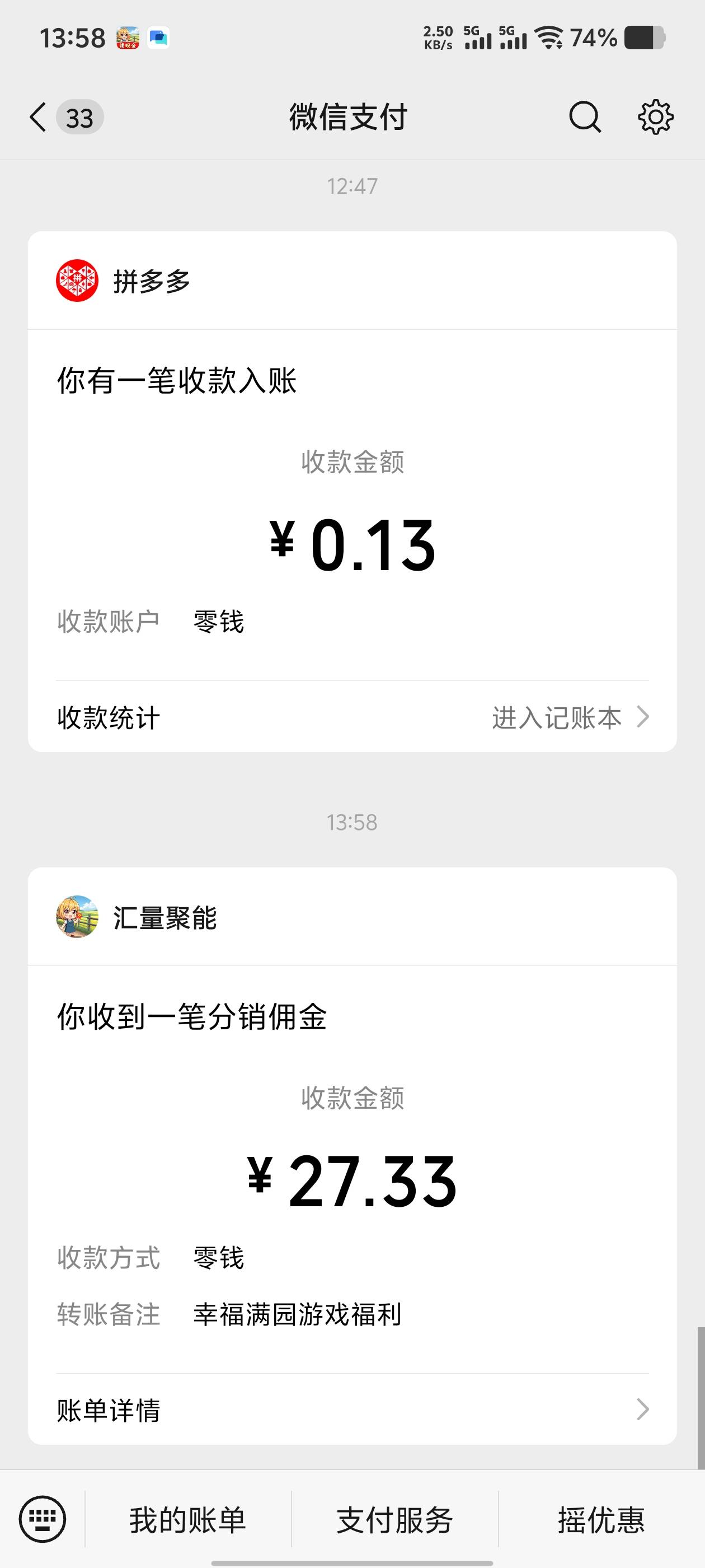 靠种菜破零


47 / 作者:世上本无事 / 
