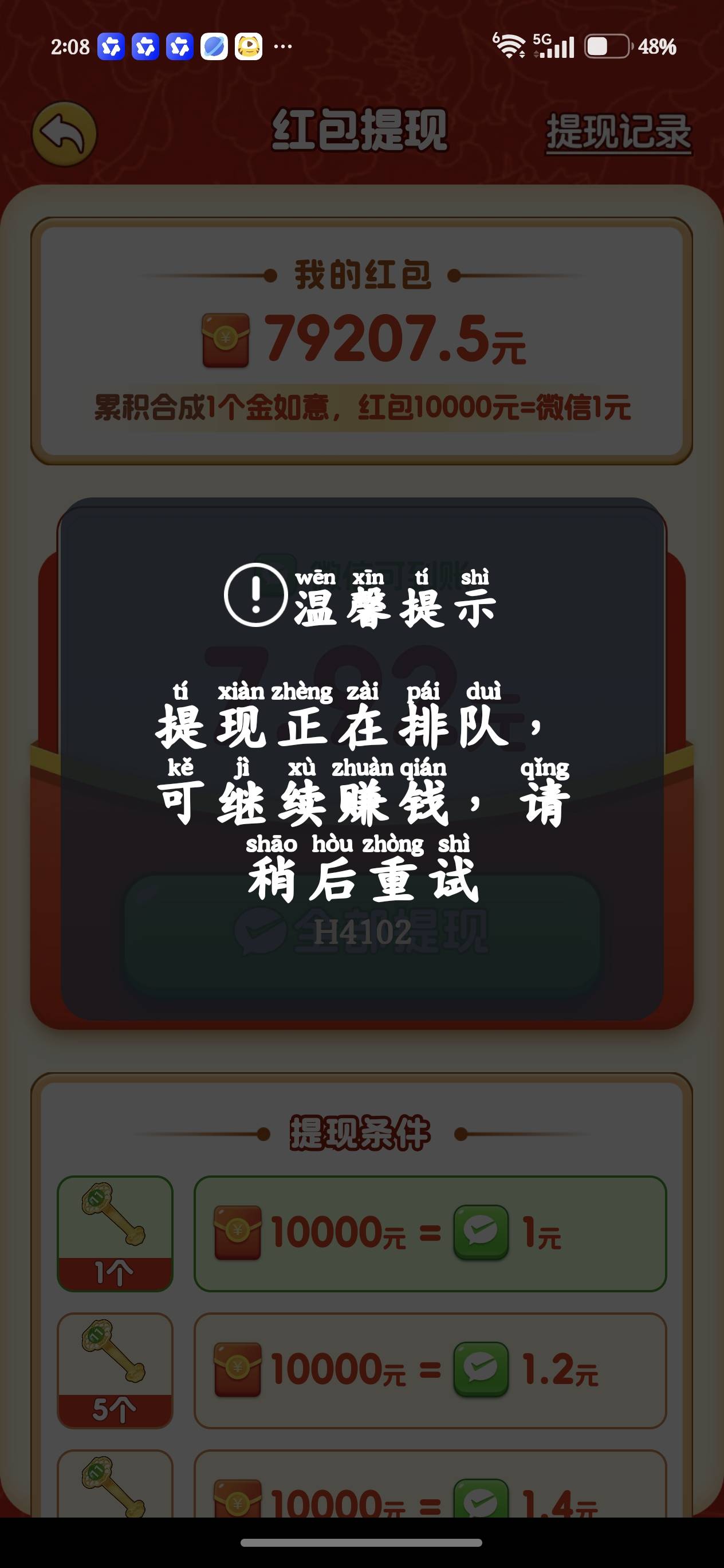 兄弟们，这是废了吗

68 / 作者:叼爆了没有 / 