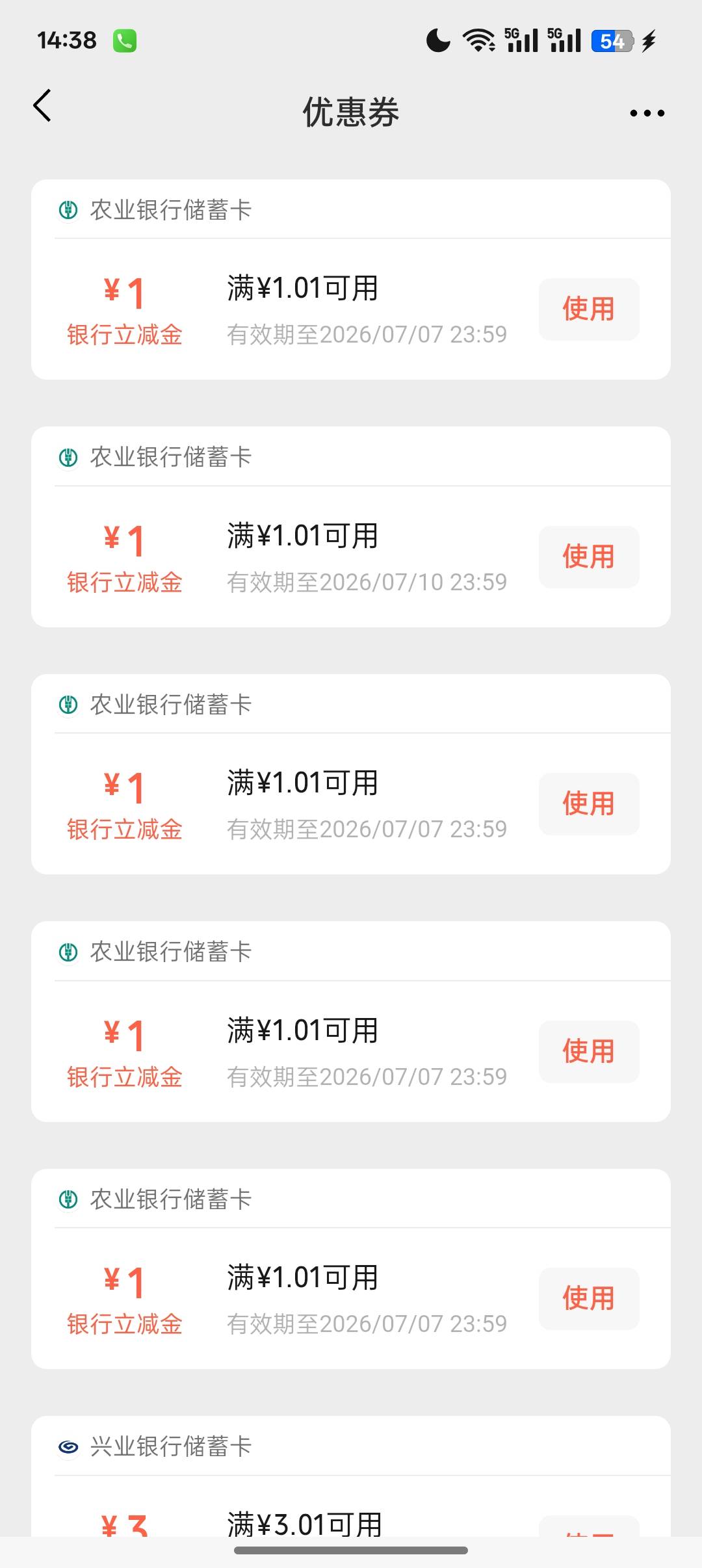 农行广东就6毛啊

44 / 作者:露毛线 / 