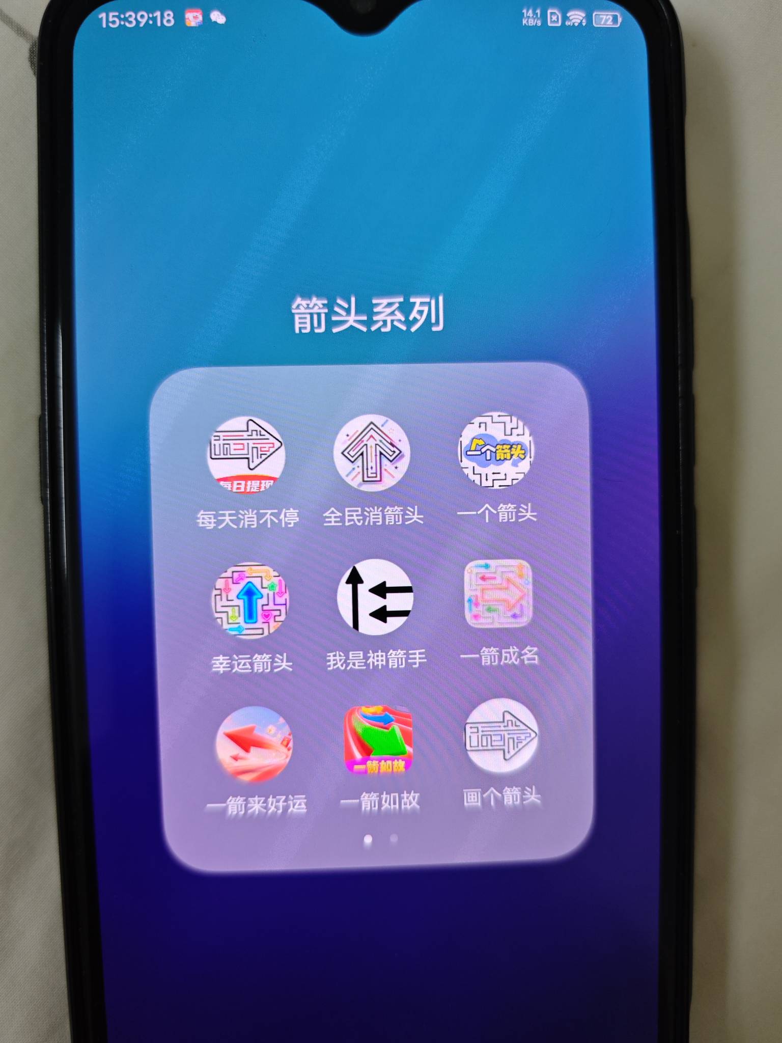 箭头系列的彻底看炸了，要么封了要么几分一个包，东哥更是变一分，就剩调理爆一两个但73 / 作者:会狼嚎的猪 / 