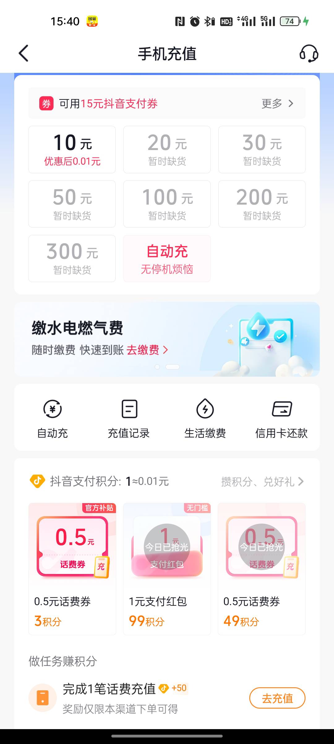 出一张10话费

49 / 作者:c113 / 