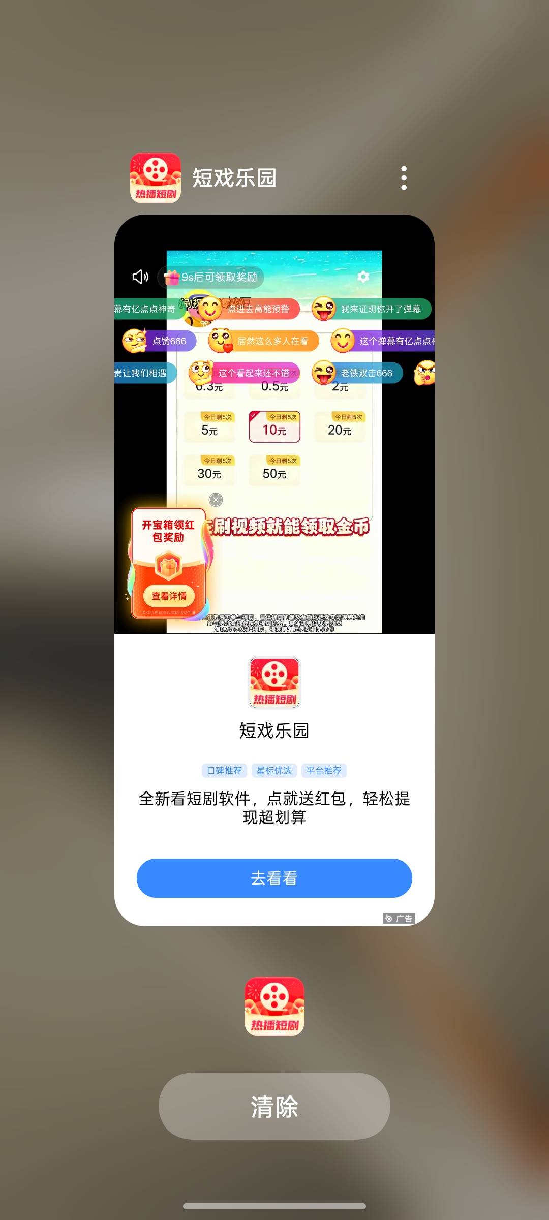 笑死了

88 / 作者:支付宝延时结算 / 