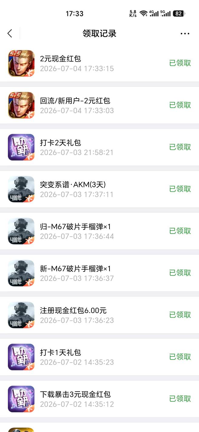 王者荣耀回归还有刚领一个号4毛两个链接都要先点下载再云玩
https://game.weixin.qq.c50 / 作者:幺幺灵 / 