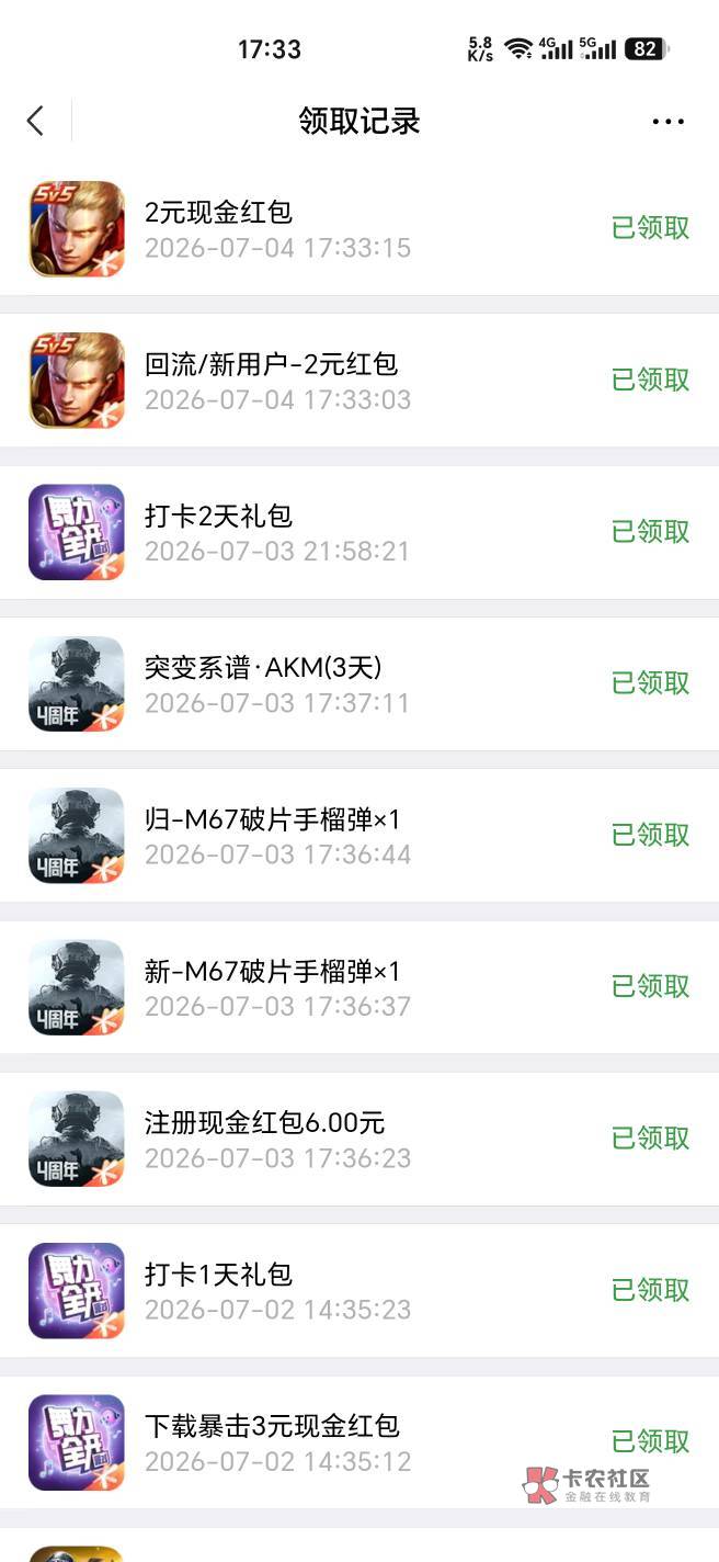 王者荣耀回归还有刚领一个号4毛两个链接都要先点下载再云玩
https://game.weixin.qq.c50 / 作者:幺幺灵 / 王者荣耀回归还有刚领一个号4毛两个链接都要先点下载再云玩
https://game.weixin.qq.c50 / 作者:幺幺灵 /