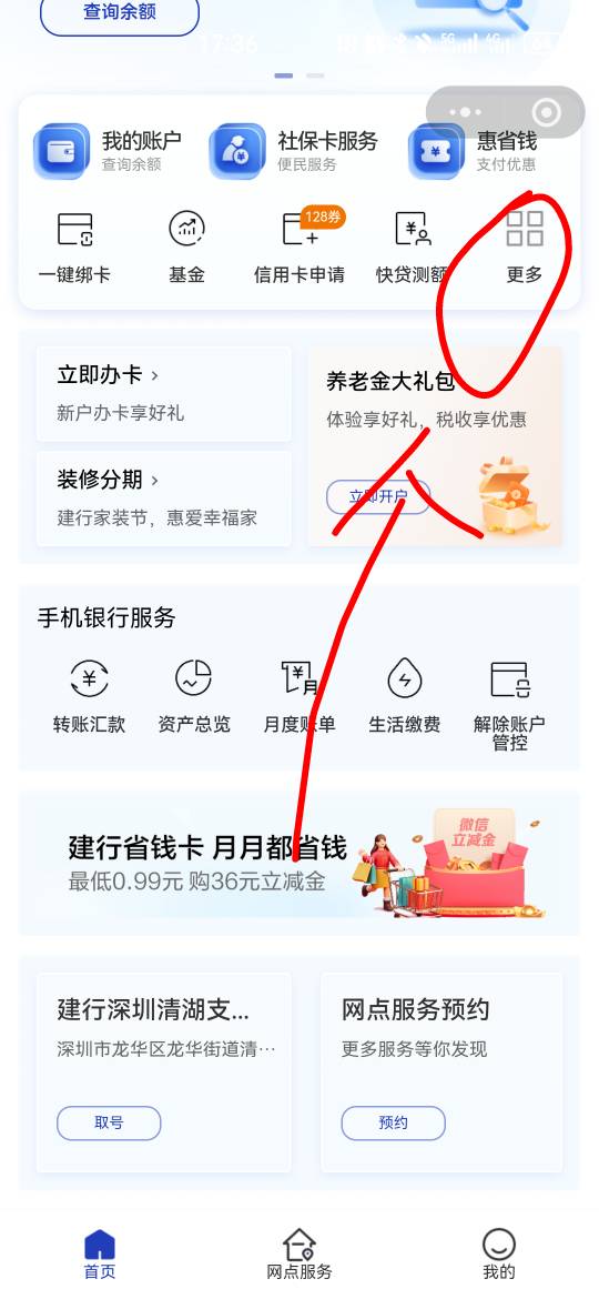 建行飞深圳我也有道具了0.99

13 / 作者:夜也快8 / 