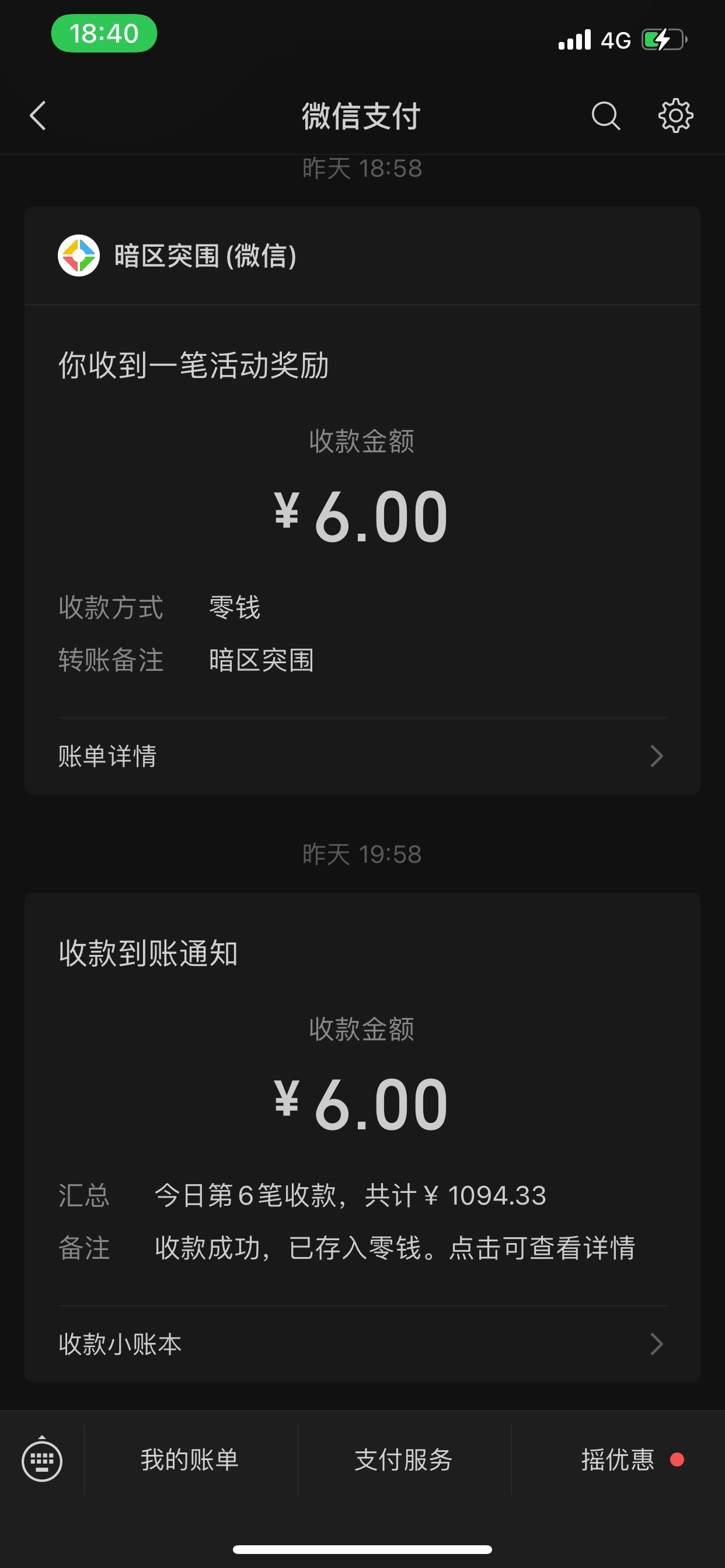 两个新人打完了 还有没有其他螺丝老哥们


76 / 作者:小鬼是魔鬼 / 