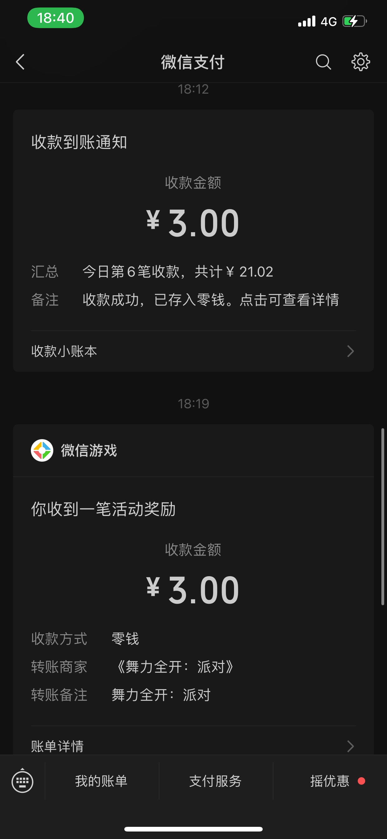 两个新人打完了 还有没有其他螺丝老哥们


14 / 作者:小鬼是魔鬼 / 