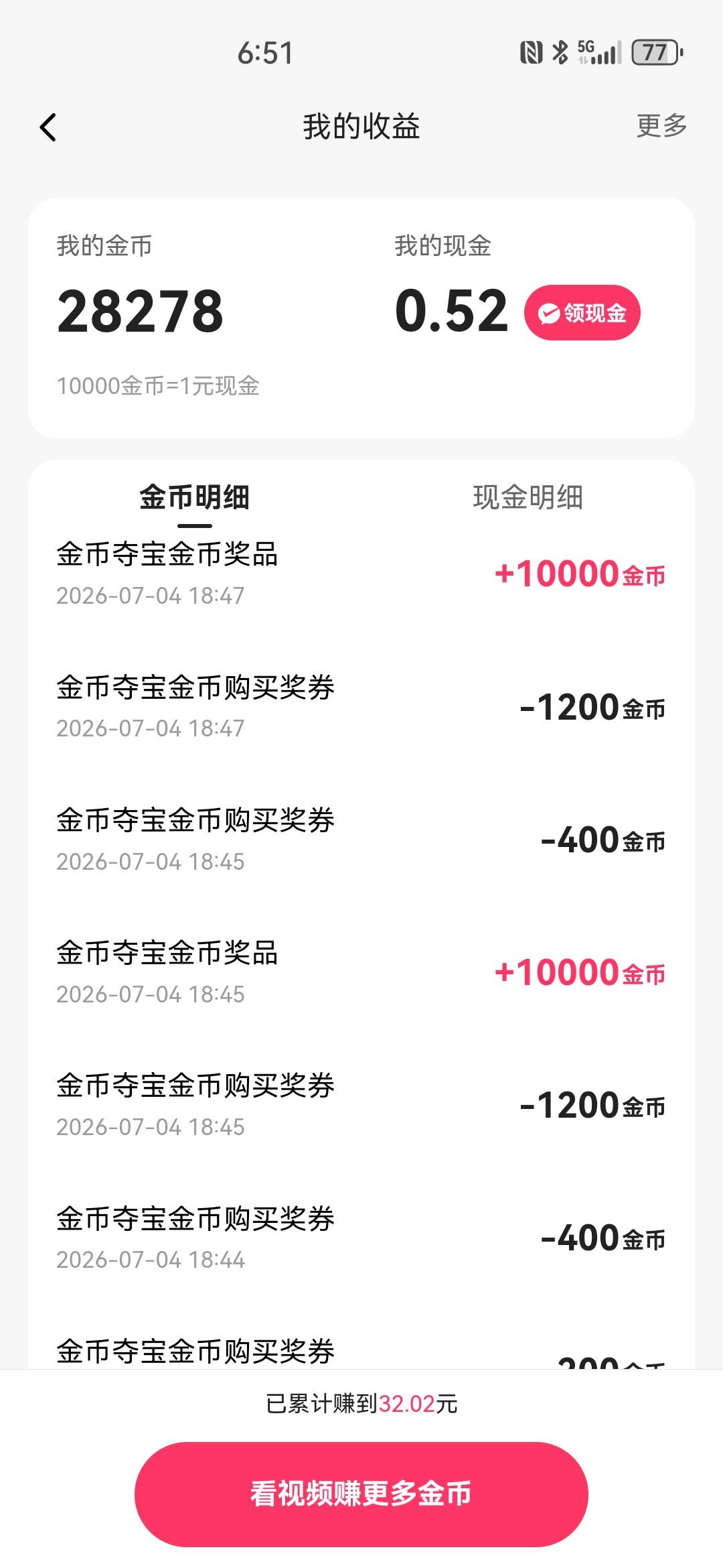 老哥们我发现银大路了

28 / 作者:一江水 / 