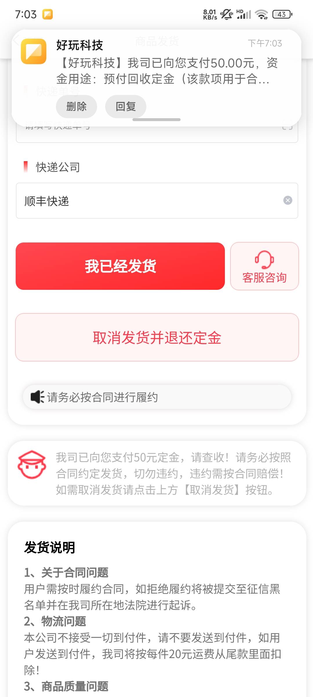 先享50还有更低的吗

89 / 作者:吉吉国王@ / 