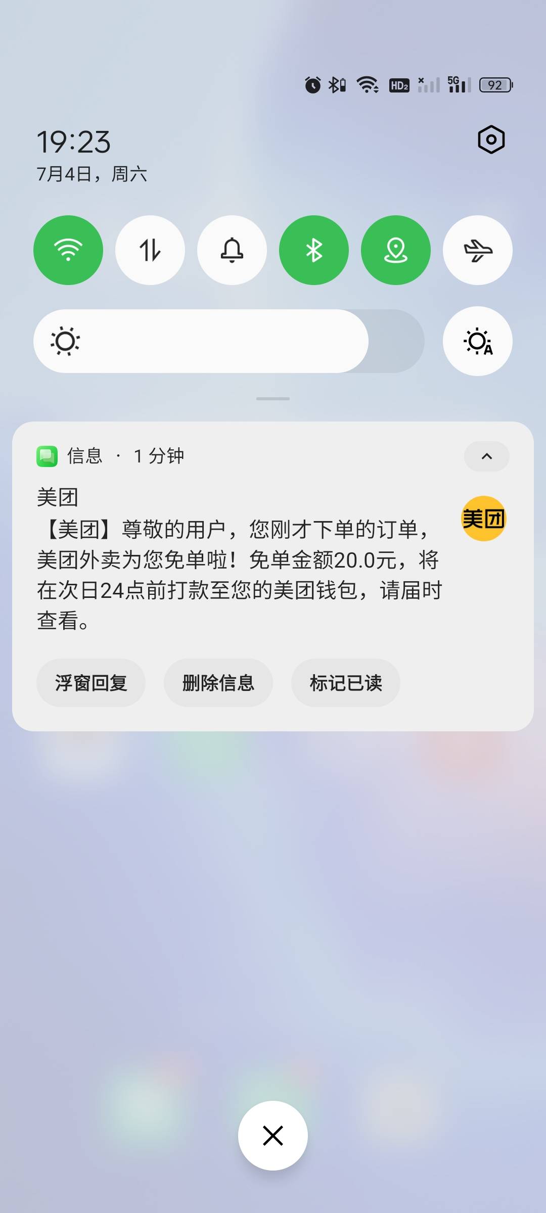 老哥们，人品爆发啊，美团连续两天都免单了


11 / 作者:雅俗共赏2021 / 