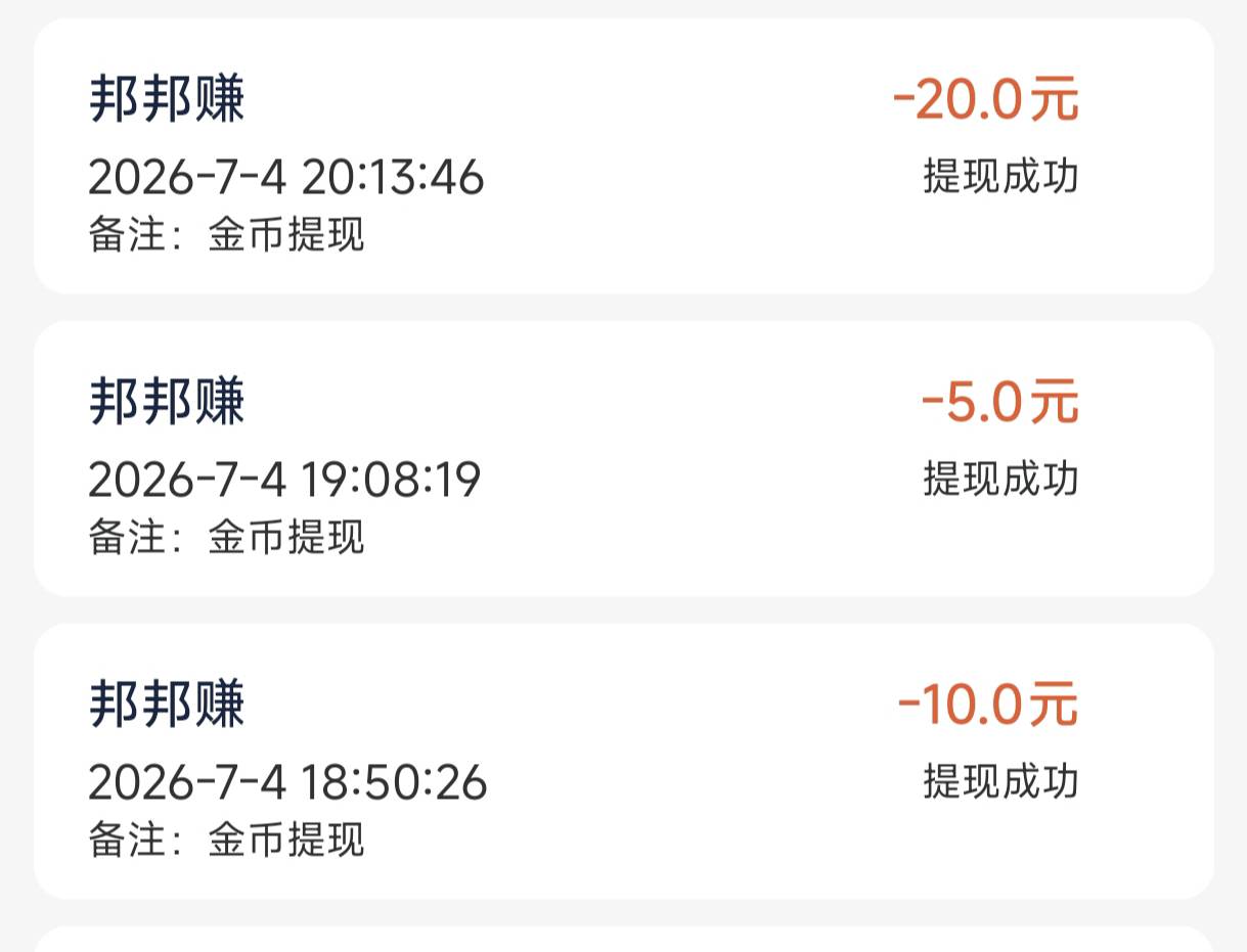 邦邦也终于轮到我爆了，个个满包，10+4 +5+2+20+10，五十毛

5 / 作者:林鹿 / 