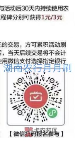 现在还有，老农湖南月月

73 / 作者:一路向前8 / 