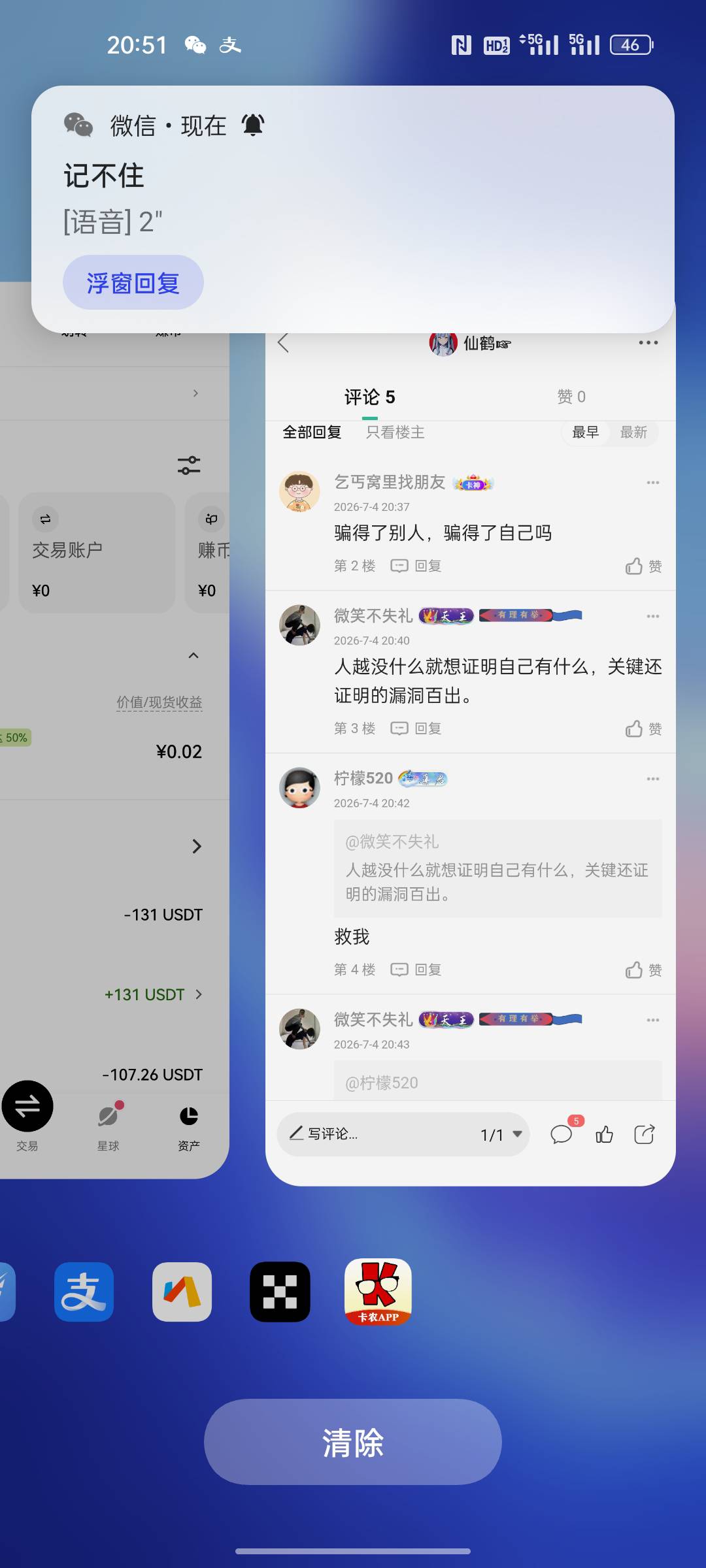 我就是天选

10 / 作者:仙鹤☞ / 