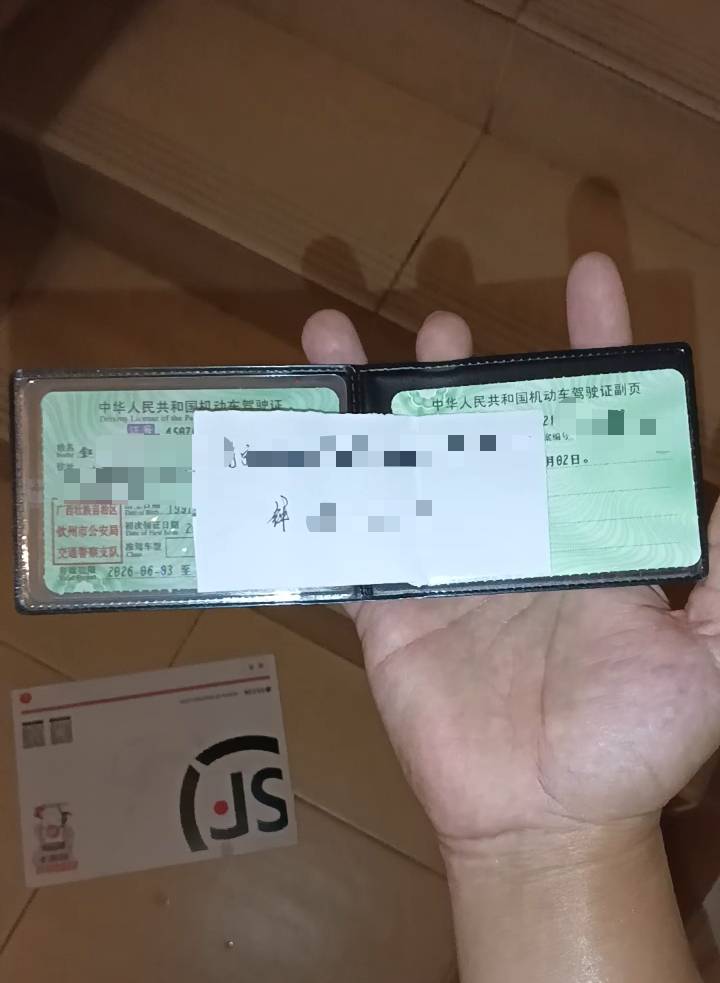 准备下手买台9号大概多少钱啊



39 / 作者:南巴老友粉 / 