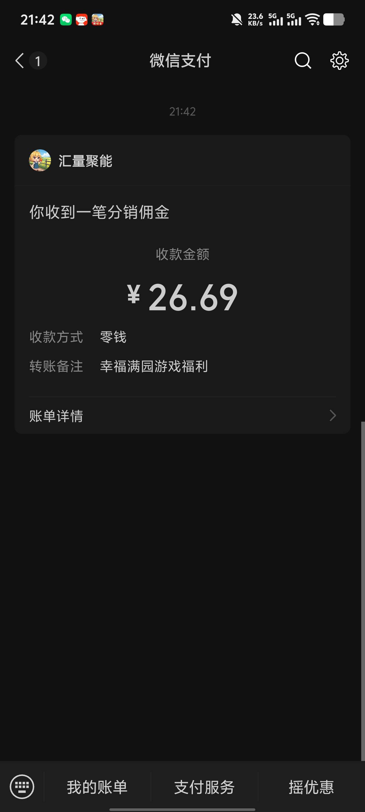我是一个老农民


33 / 作者:世上本无事 / 