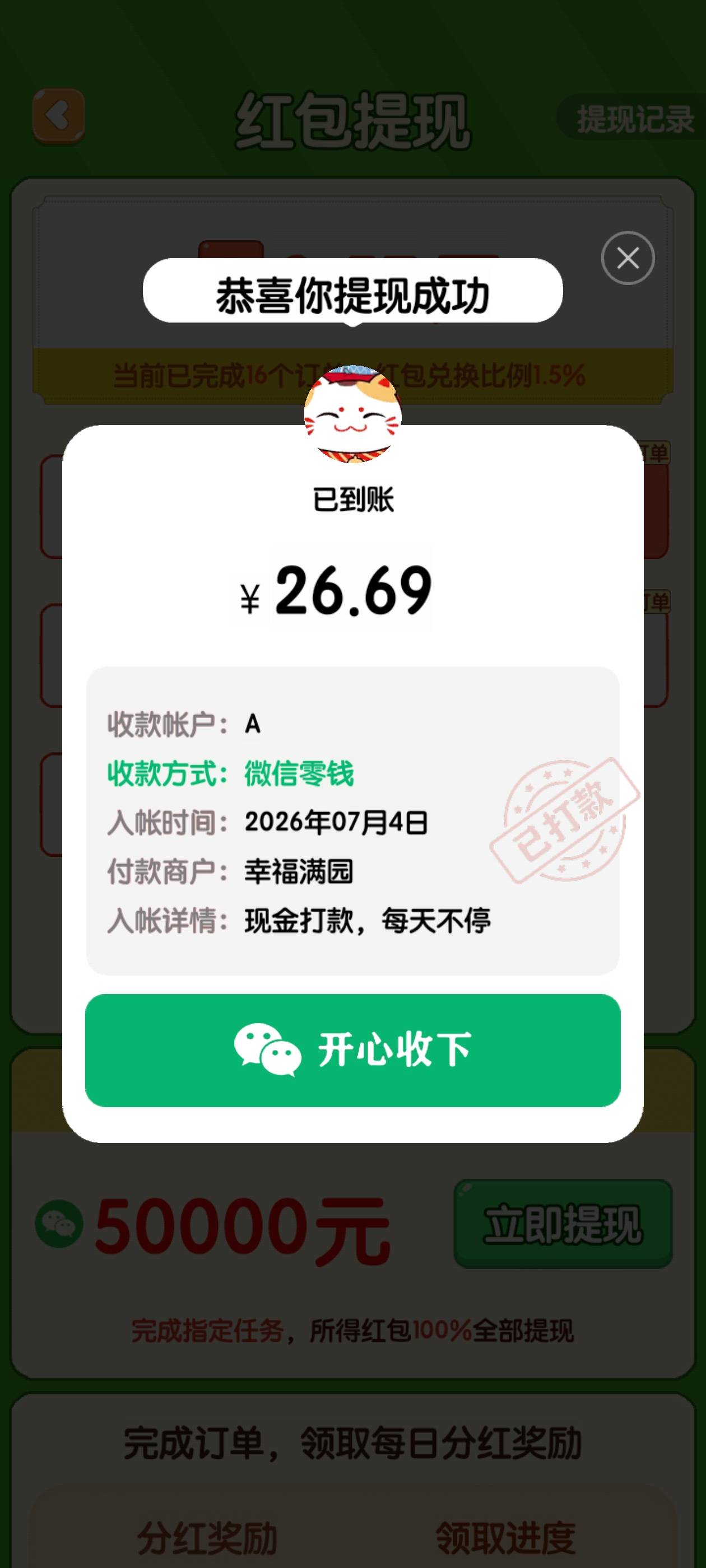 我是一个老农民


34 / 作者:世上本无事 / 