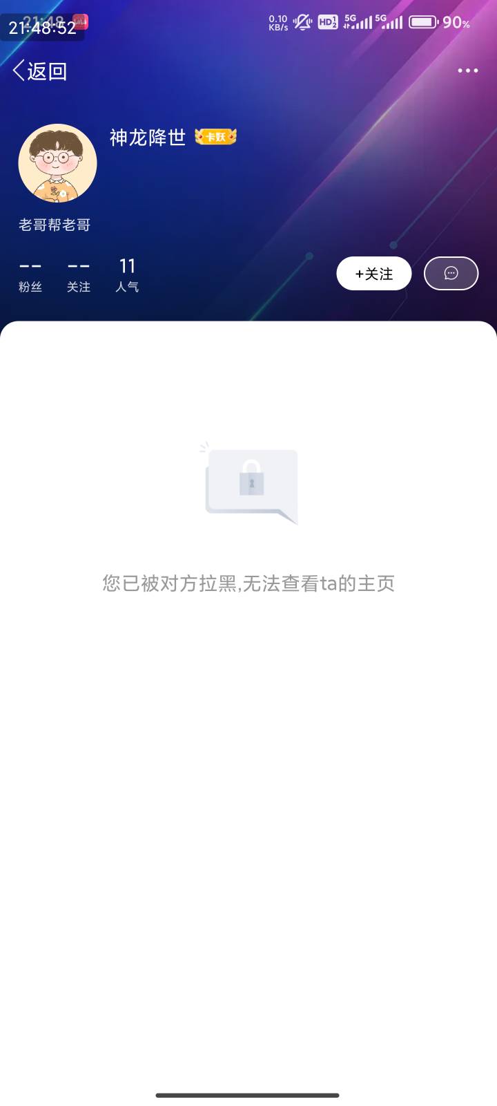 笑死我了 又有人来戏耍老哥 老哥们被耍得团团转
1 / 作者:瘫痪两年半 / 