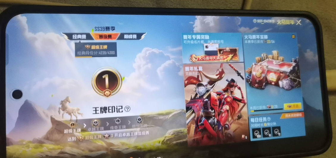 总算是上了

44 / 作者:李承乾 / 