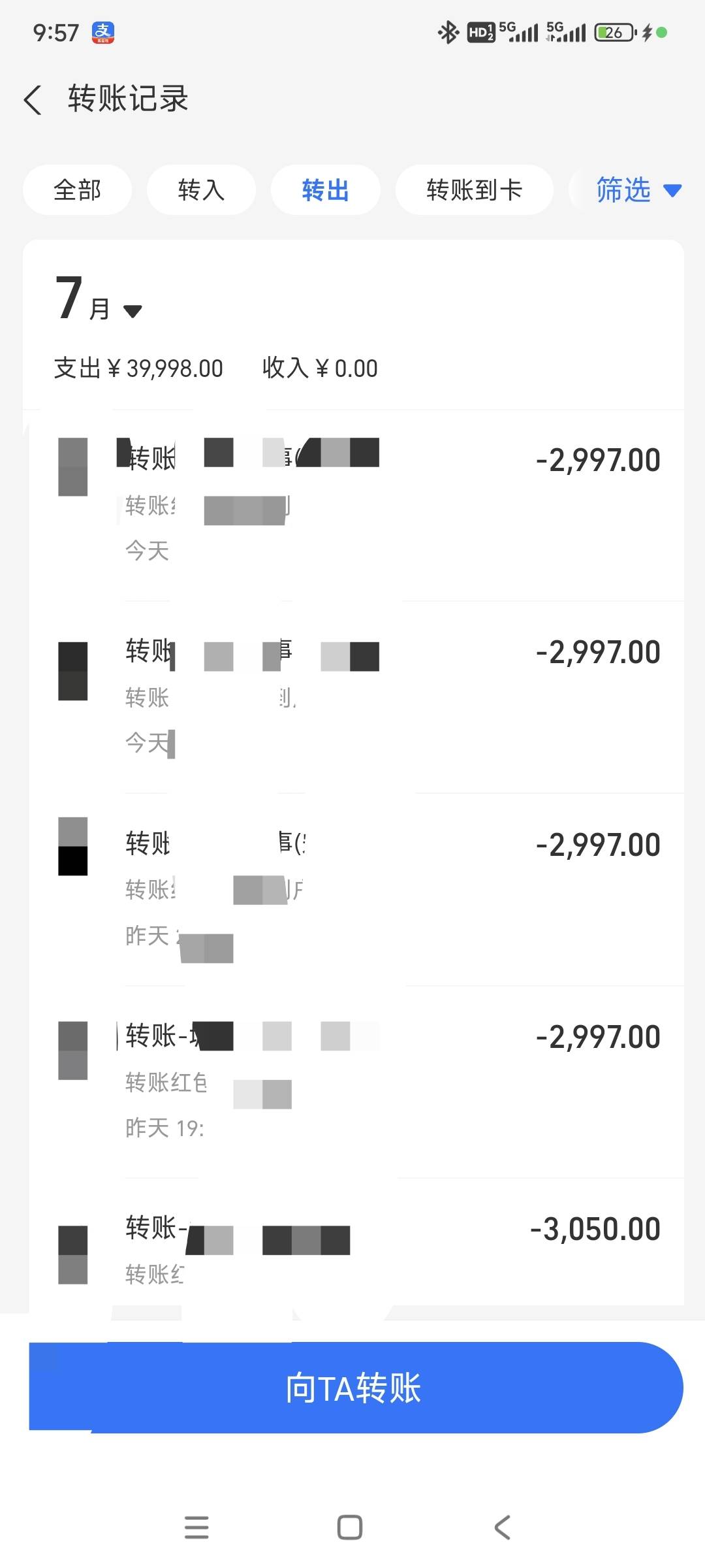 中行3000-3支付宝转小号，一张卡三次，五张二类+一类一共54润

95 / 作者:花心大萝贝 / 