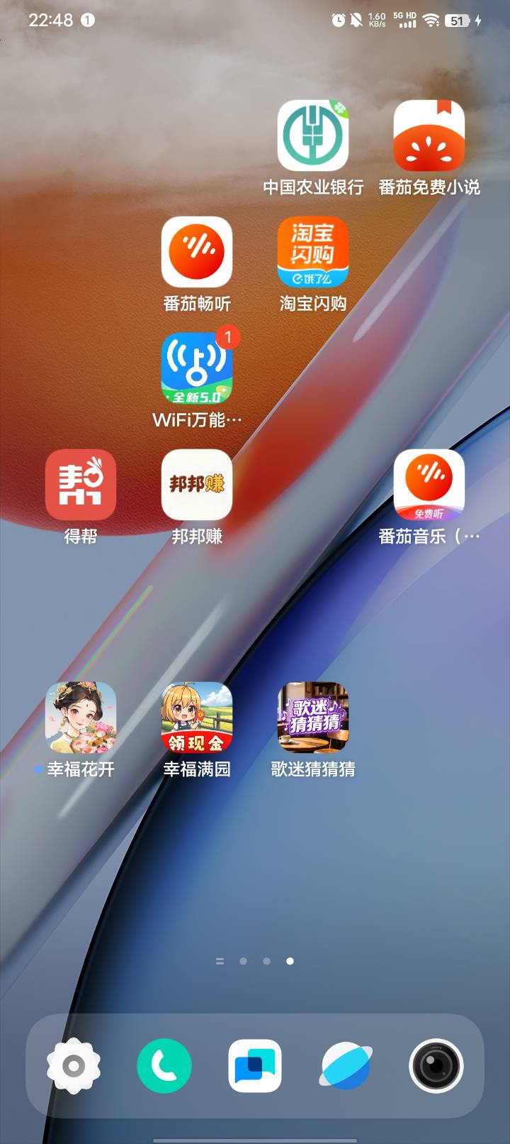 难道我下了个假的幸福满园？怎么提现一直显示需要完成一个订单？


85 / 作者:易小鑫 / 