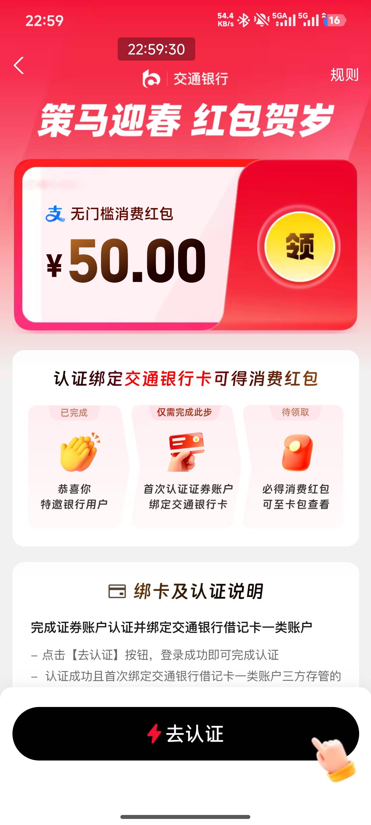 支付宝这种直接换绑存管就可以了吗还是说要注销重开啊

0 / 作者:恭喜发财zy / 