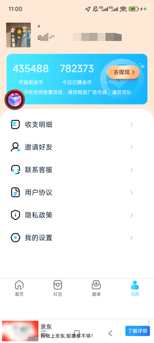 真库库爆不停了，真舒服了啊

94 / 作者:林鹿 / 