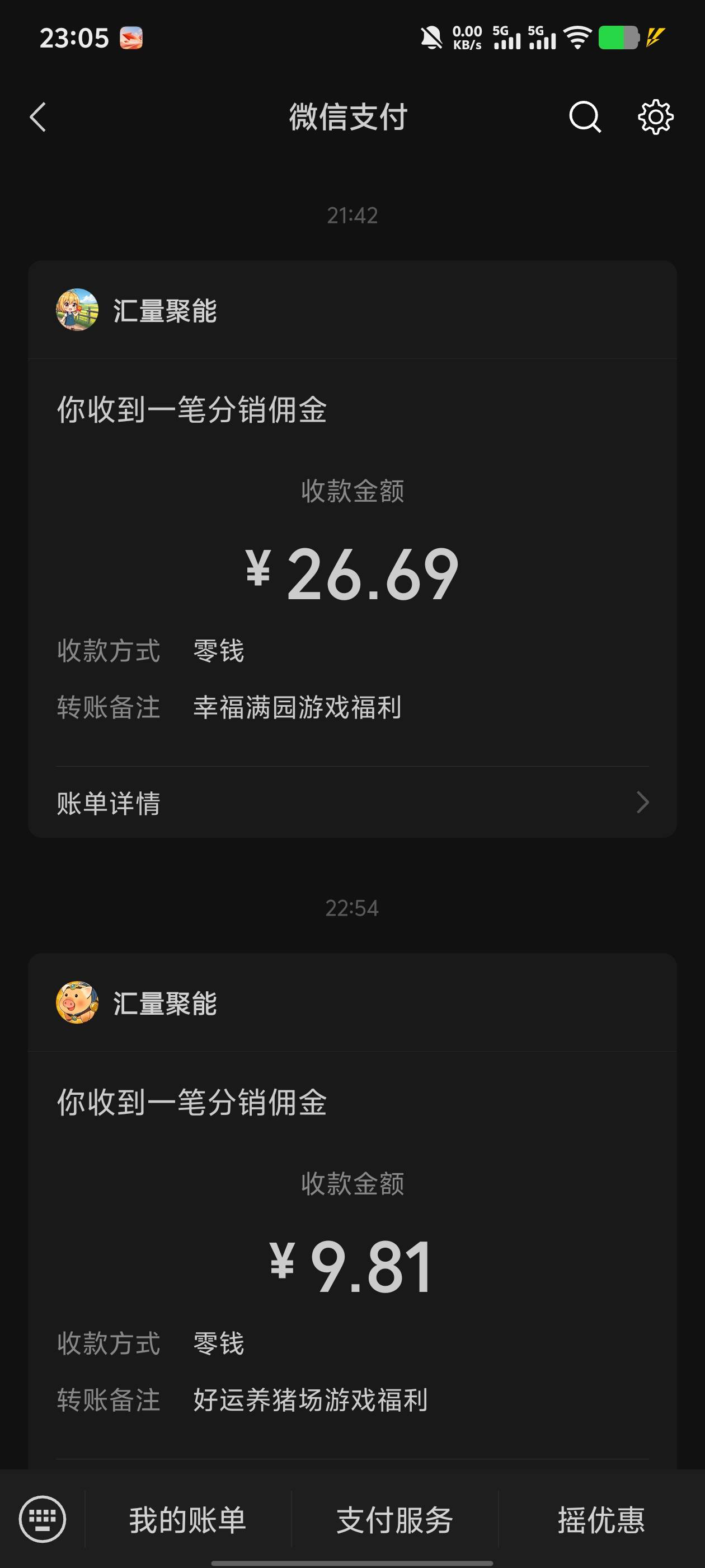 凉了一个小时才搞九块

1 / 作者:世上本无事 / 