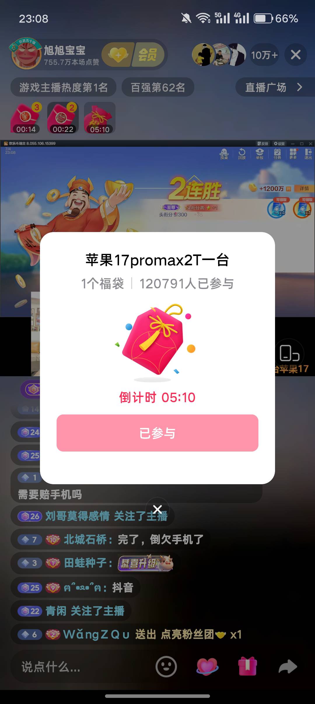 老哥们，能不能睡空调房 不挂壁公园就看这次了 

2 / 作者:挂壁老哥gg / 