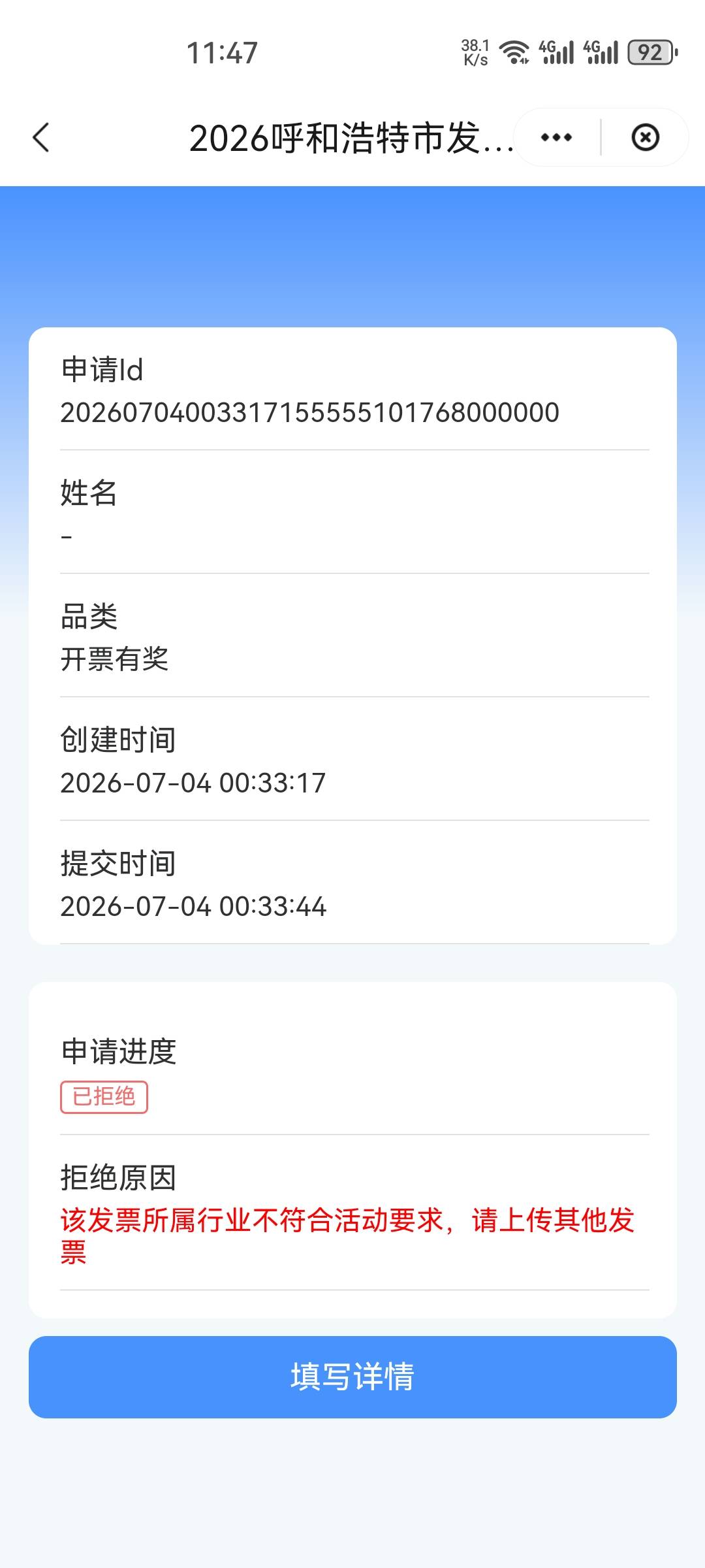 联通充值卡可以玩那几个地方啊
67 / 作者:哼无缘 / 