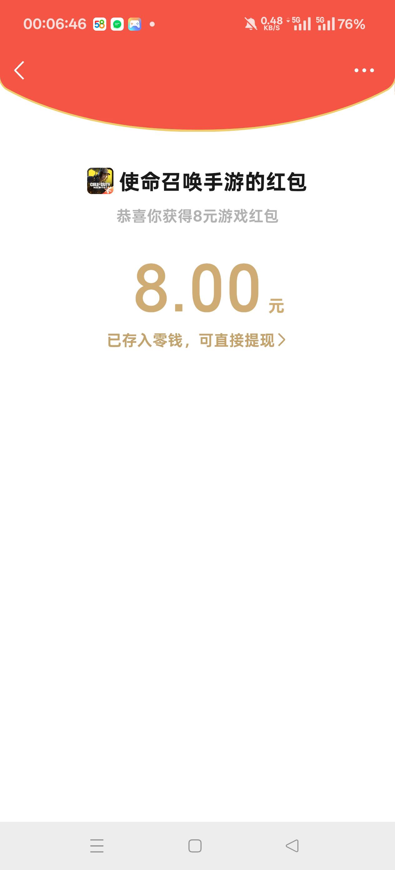 使命召唤毕业4V，最后一个号taptap有毒不给领，

36 / 作者:扛不住了老哥们 / 