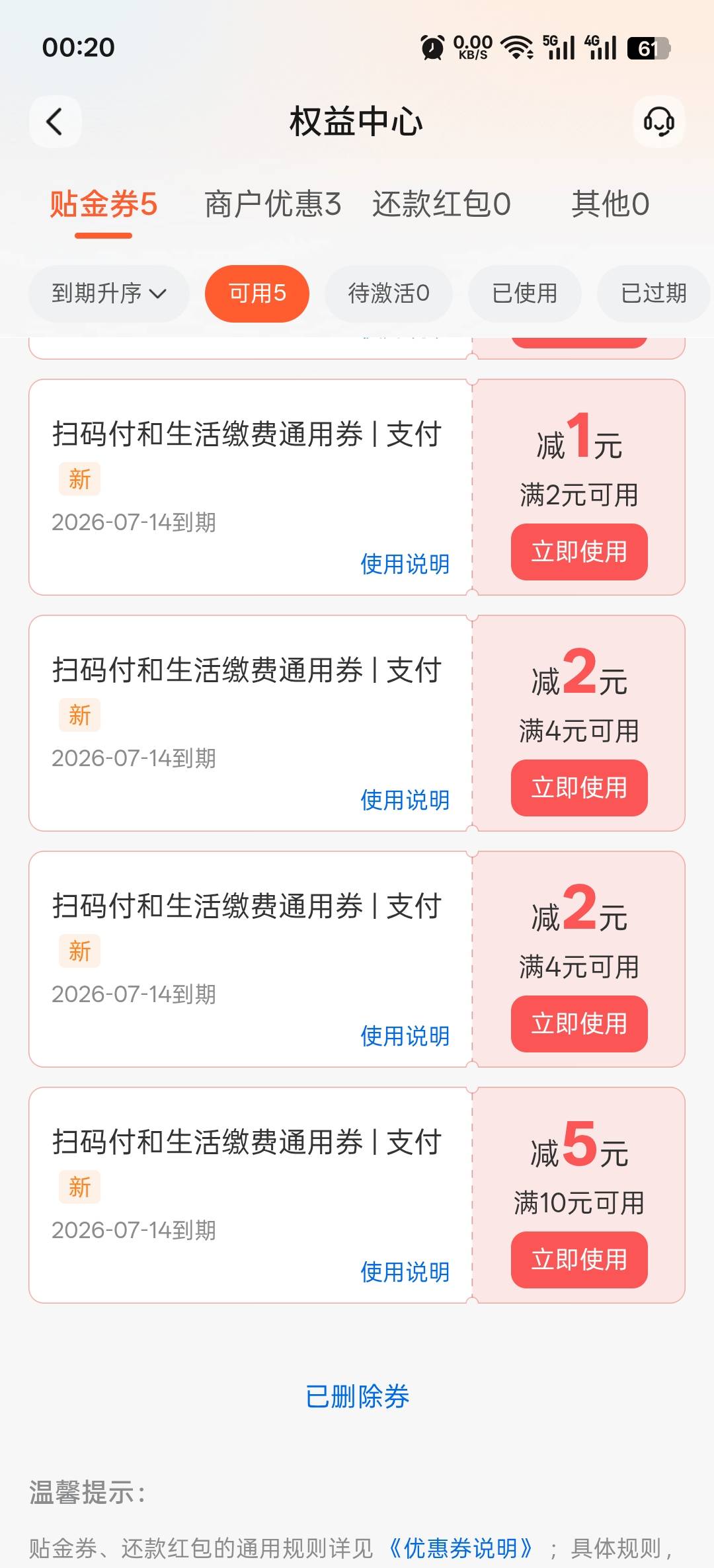 重庆交通24

3 / 作者:寂寞卡农开无主 / 