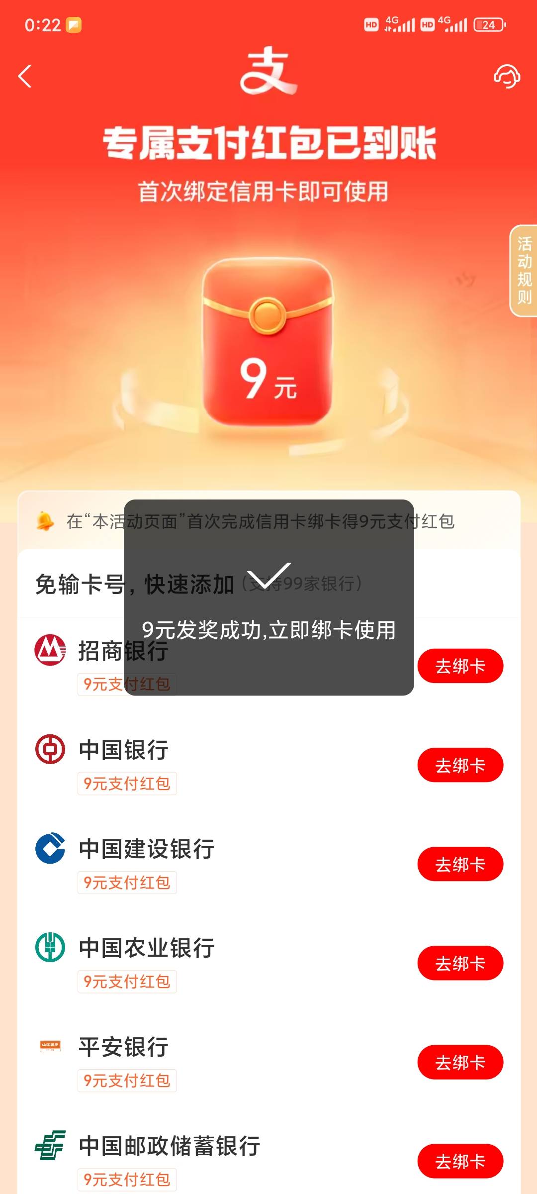 终于有了

12 / 作者:昂xo123 / 
