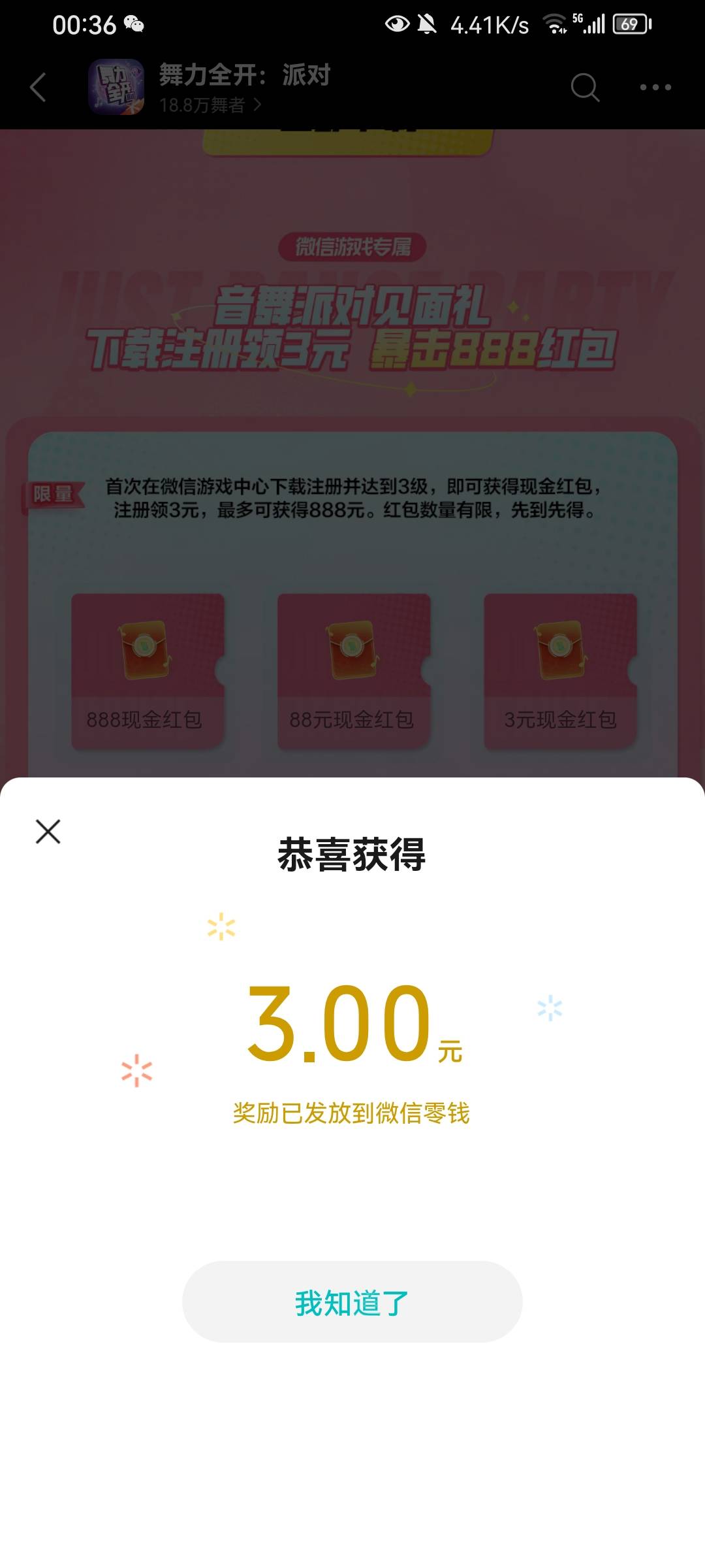 这D游戏现在都还有包

38 / 作者:看山看水看你 / 