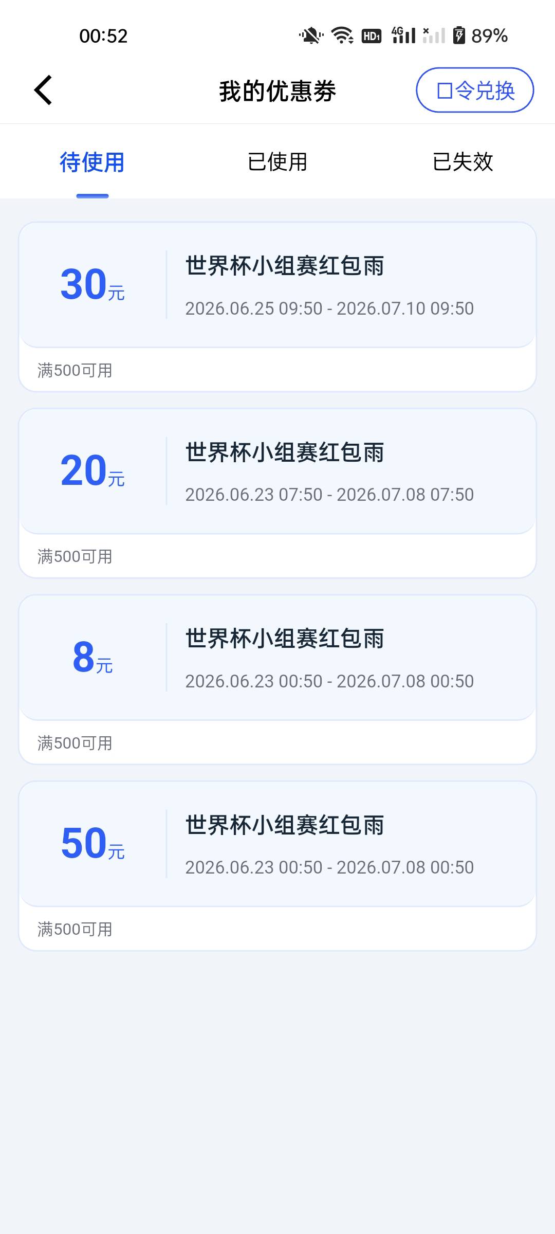 太稳定了。

91 / 作者:神的视角 / 