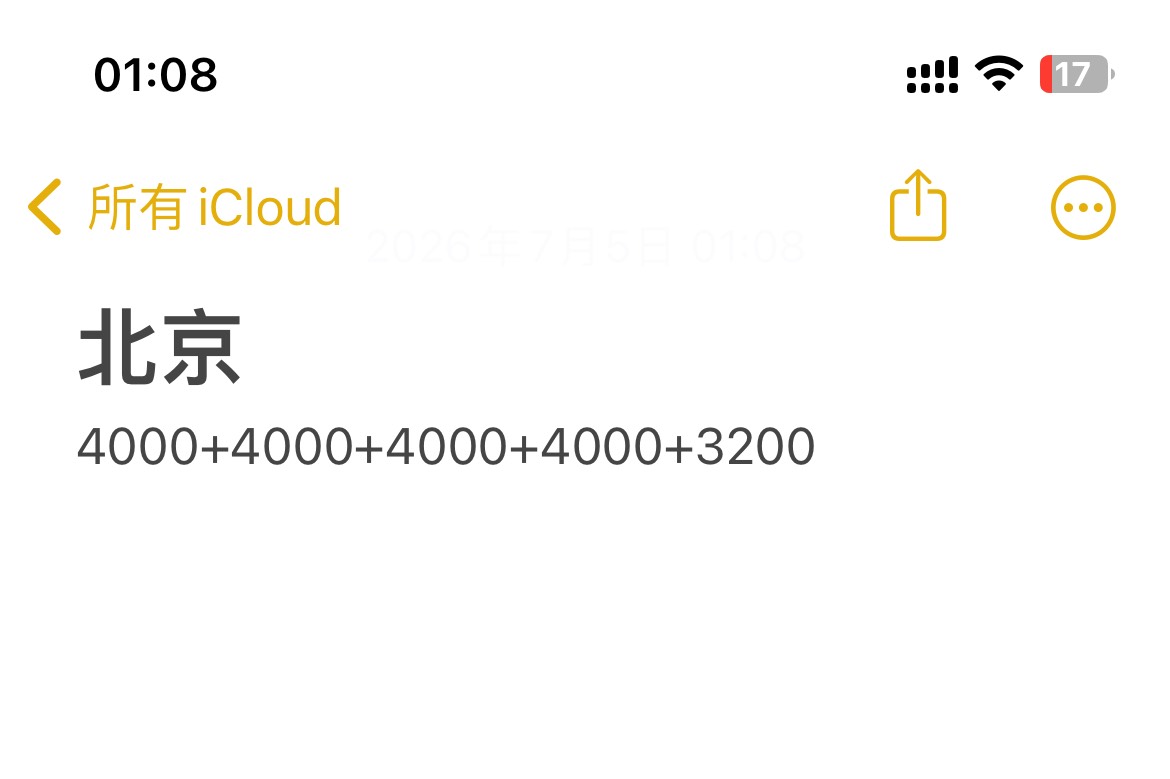 这个月的首都还差v一发 一户

51 / 作者:卡农韩立 / 