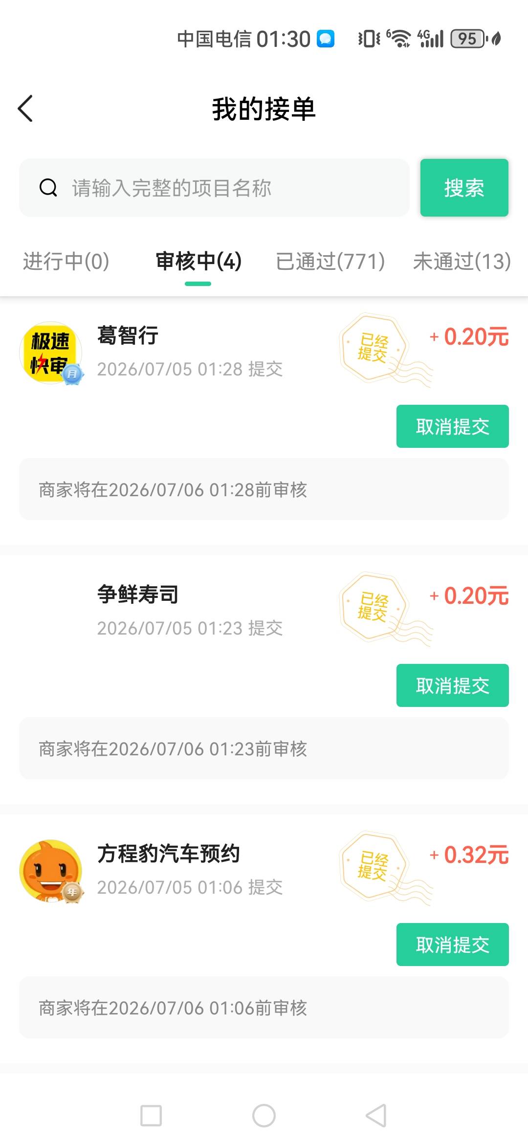 饿了两天没有可取之处，连着lj站旁边wifi 在这里搞毛单 搞个几块钱吃点东西



22 / 作者:可不可以再爱你 / 