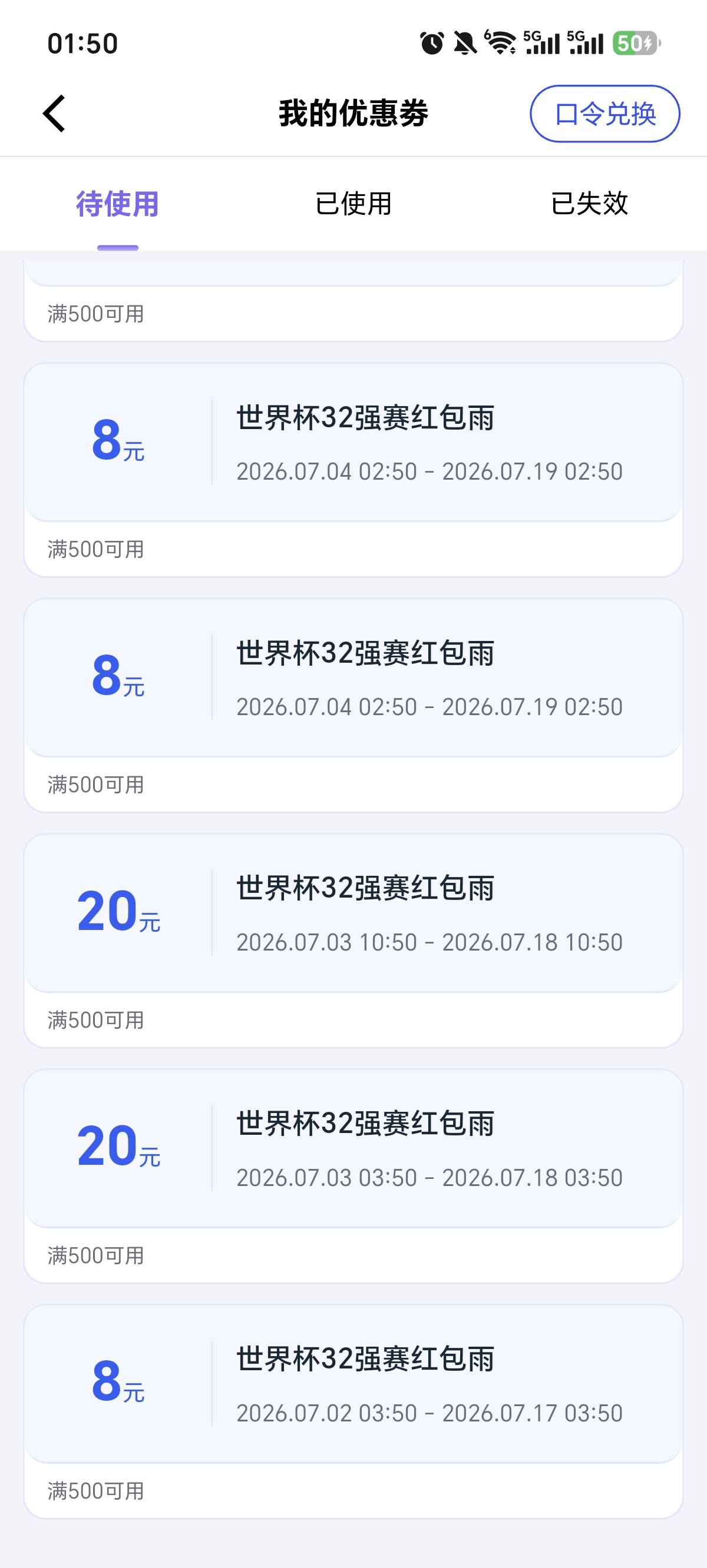 我差的是那8块？我差的是500

13 / 作者:亳州板面、 / 
