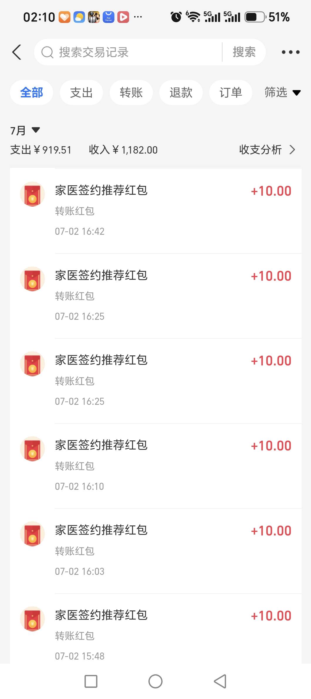 薅羊毛，一个人头。

100 / 作者:热心市民焦先生 / 