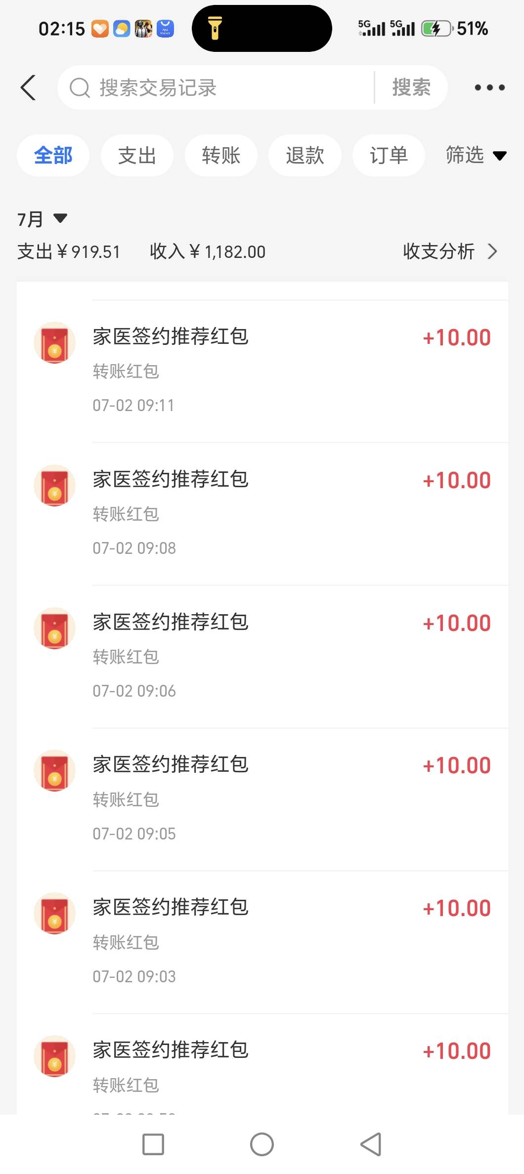薅羊毛，一个人头。

36 / 作者:热心市民焦先生 / 