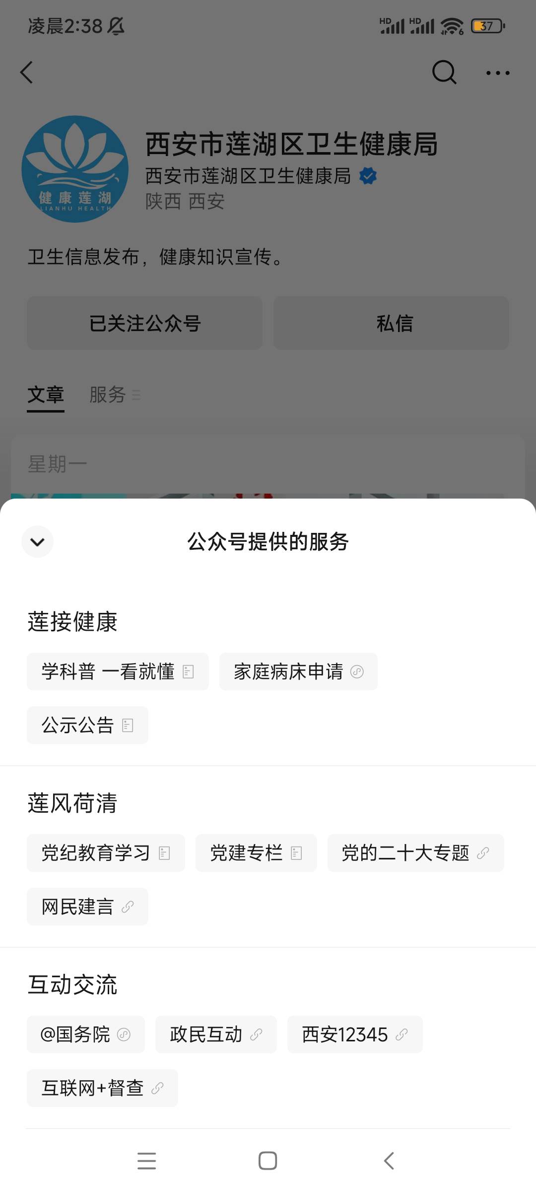 这个么，放单？

83 / 作者:QWERTY33 / 