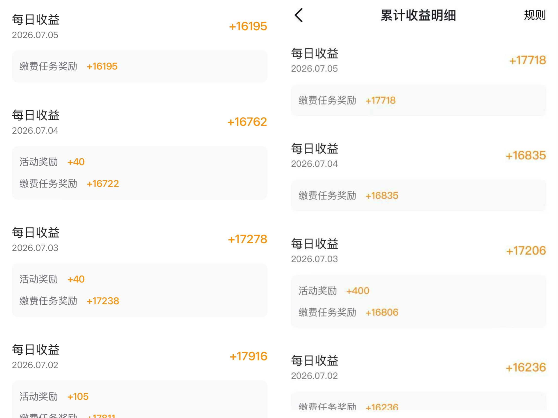 哐哐干广子



59 / 作者:小熊科技 / 