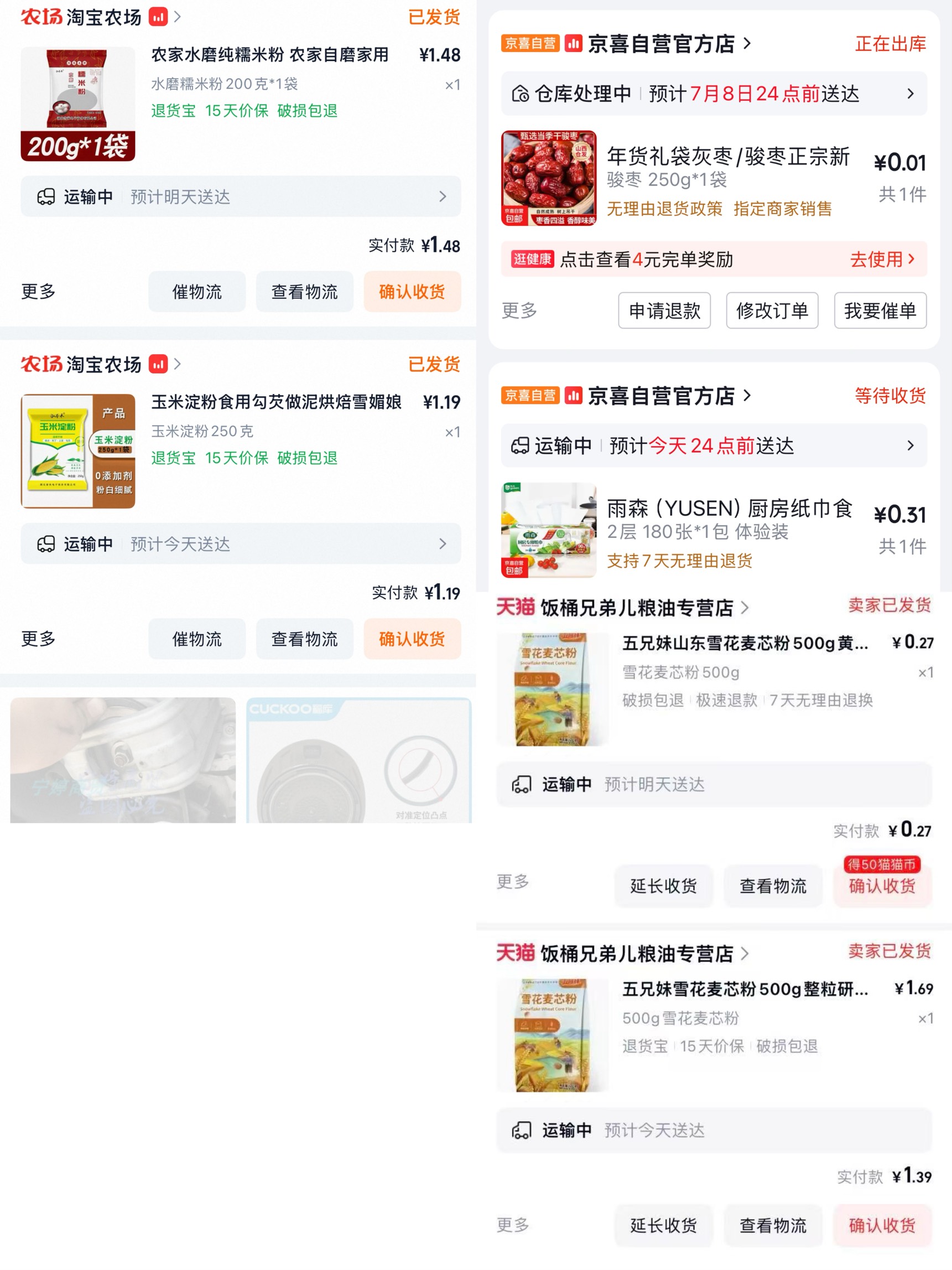 哐哐干广子



53 / 作者:小熊科技 / 